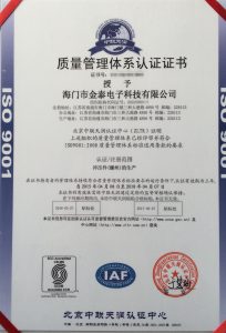 ISO9001中文