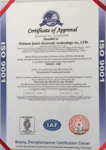 ISO9001英文